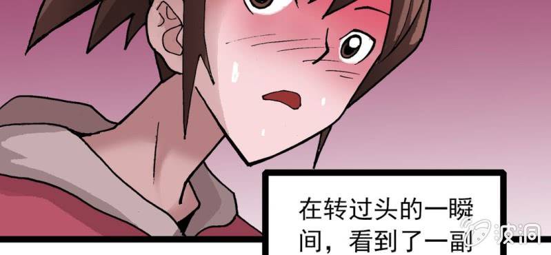 不可思议少年韩漫全集-第二十七话 魔鬼的盒子无删减无遮挡章节图片 