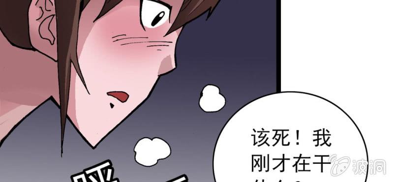 不可思议少年韩漫全集-第二十七话 魔鬼的盒子无删减无遮挡章节图片 