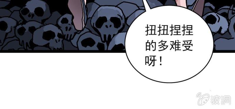 不可思议少年韩漫全集-第二十七话 魔鬼的盒子无删减无遮挡章节图片 