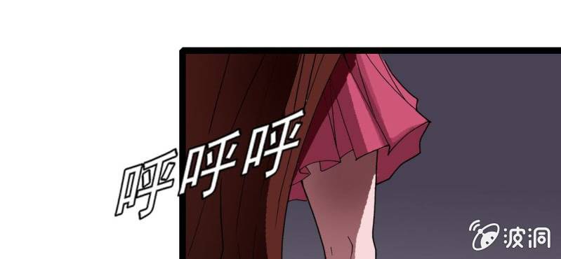 不可思议少年韩漫全集-第二十七话 魔鬼的盒子无删减无遮挡章节图片 