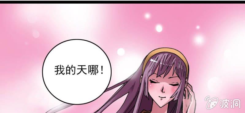 不可思议少年韩漫全集-第二十七话 魔鬼的盒子无删减无遮挡章节图片 