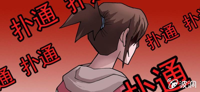 不可思议少年韩漫全集-第二十七话 魔鬼的盒子无删减无遮挡章节图片 