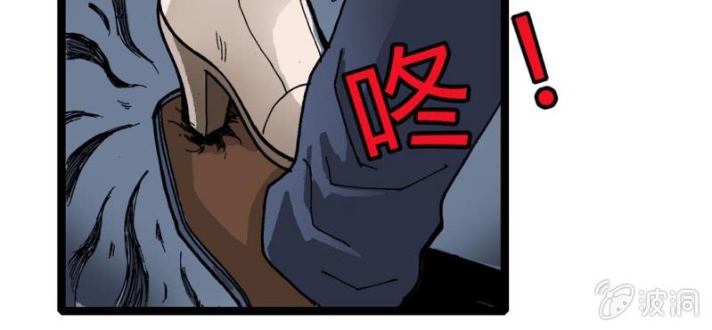 不可思议少年韩漫全集-第二十七话 魔鬼的盒子无删减无遮挡章节图片 