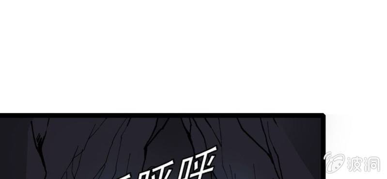 不可思议少年韩漫全集-第二十七话 魔鬼的盒子无删减无遮挡章节图片 