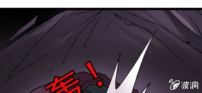 不可思议少年韩漫全集-第二十七话 魔鬼的盒子无删减无遮挡章节图片 