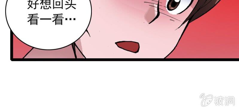 不可思议少年韩漫全集-第二十七话 魔鬼的盒子无删减无遮挡章节图片 