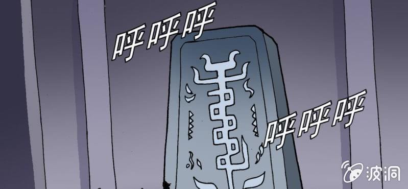 不可思议少年韩漫全集-第二十七话 魔鬼的盒子无删减无遮挡章节图片 