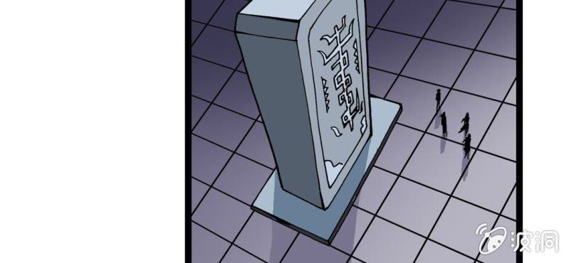 不可思议少年韩漫全集-第二十七话 魔鬼的盒子无删减无遮挡章节图片 