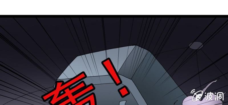 不可思议少年韩漫全集-第二十七话 魔鬼的盒子无删减无遮挡章节图片 
