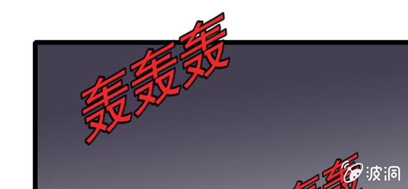 不可思议少年韩漫全集-第二十七话 魔鬼的盒子无删减无遮挡章节图片 