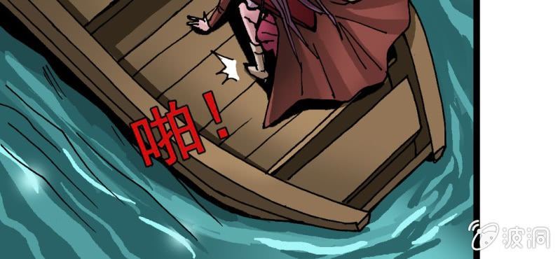 不可思议少年韩漫全集-第二十八话 千叶无删减无遮挡章节图片 