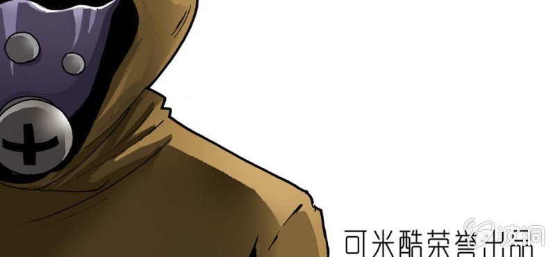 不可思议少年韩漫全集-第二十八话 千叶无删减无遮挡章节图片 