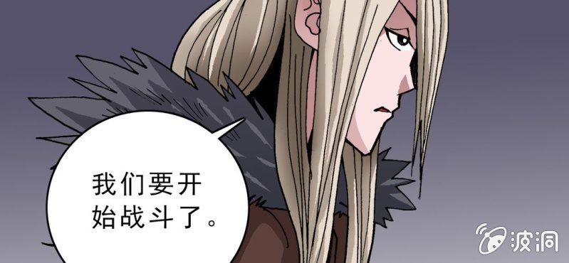 不可思议少年韩漫全集-第二十八话 千叶无删减无遮挡章节图片 