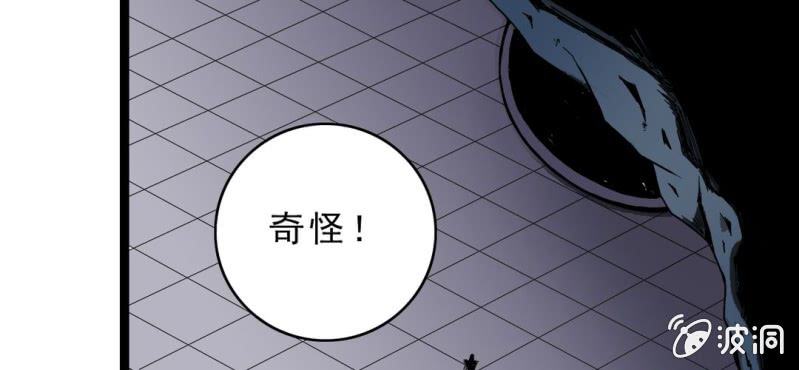不可思议少年韩漫全集-第二十八话 千叶无删减无遮挡章节图片 