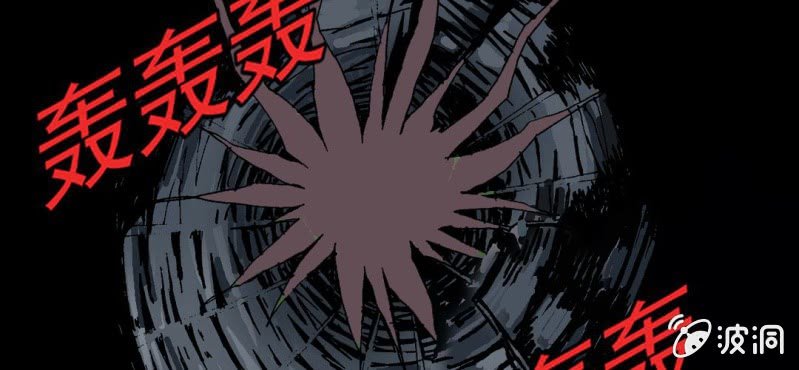 不可思议少年韩漫全集-第二十八话 千叶无删减无遮挡章节图片 