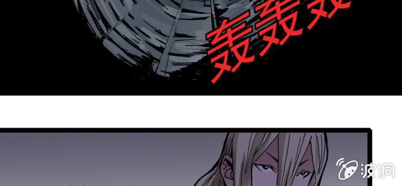 不可思议少年韩漫全集-第二十八话 千叶无删减无遮挡章节图片 