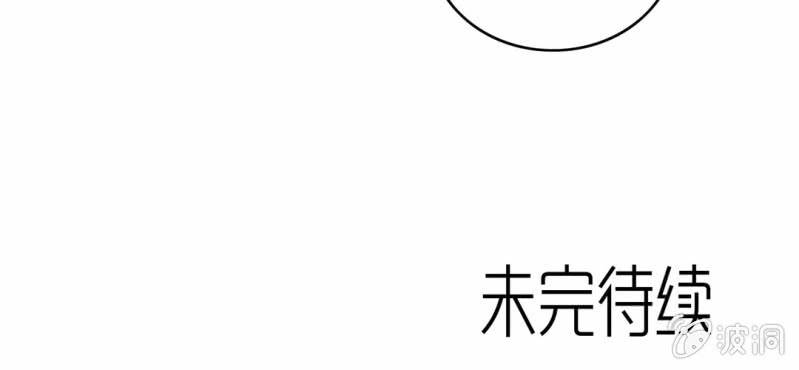 不可思议少年韩漫全集-第二十八话 千叶无删减无遮挡章节图片 