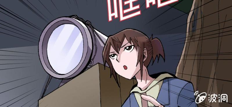 不可思议少年韩漫全集-第三话 陷阱无删减无遮挡章节图片 