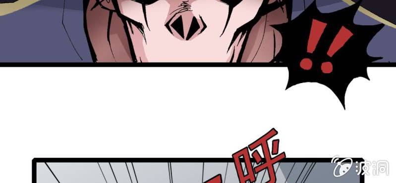不可思议少年韩漫全集-第三话 陷阱无删减无遮挡章节图片 
