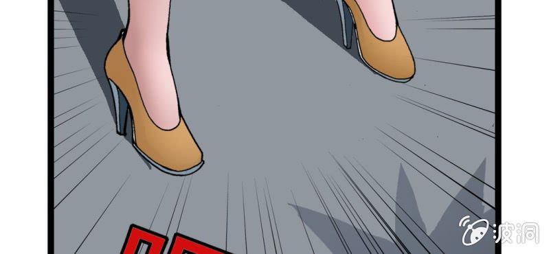 不可思议少年韩漫全集-第三话 陷阱无删减无遮挡章节图片 