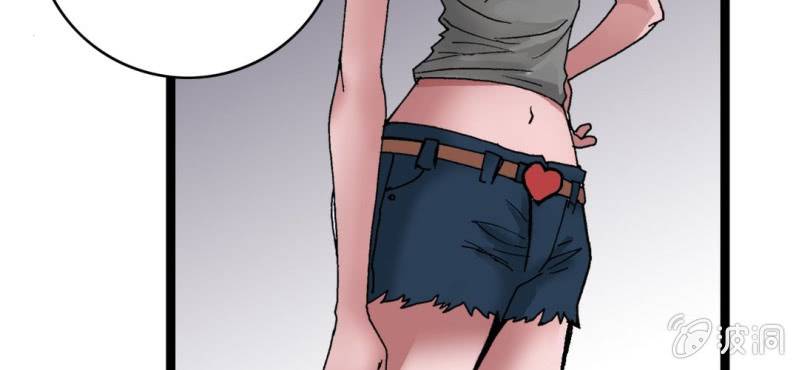不可思议少年韩漫全集-第三话 陷阱无删减无遮挡章节图片 