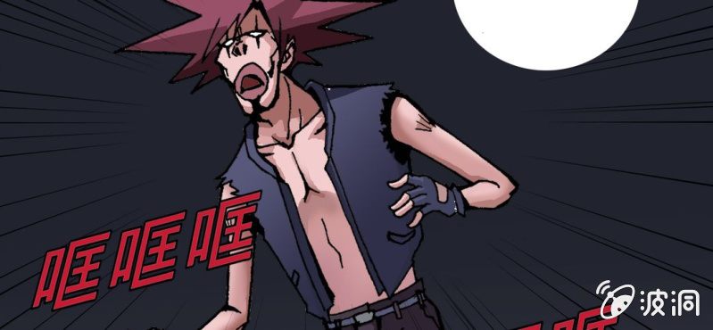 不可思议少年韩漫全集-第三话 陷阱无删减无遮挡章节图片 