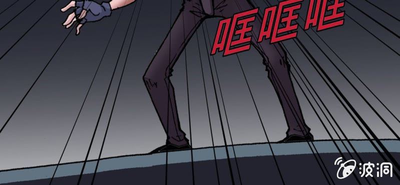 不可思议少年韩漫全集-第三话 陷阱无删减无遮挡章节图片 