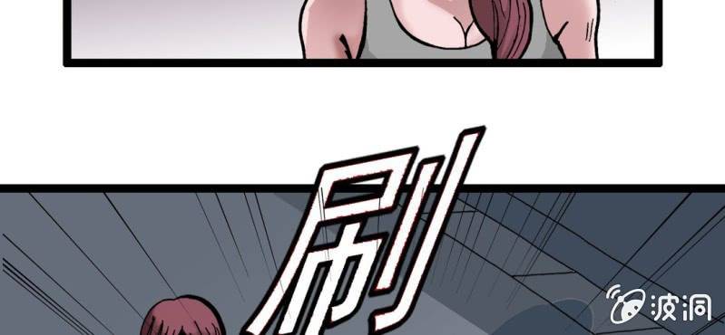 不可思议少年韩漫全集-第三话 陷阱无删减无遮挡章节图片 