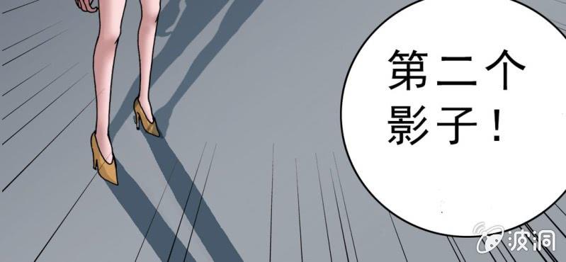 不可思议少年韩漫全集-第三话 陷阱无删减无遮挡章节图片 