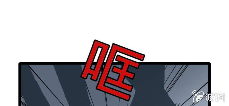 不可思议少年韩漫全集-第三话 陷阱无删减无遮挡章节图片 