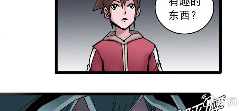 不可思议少年韩漫全集-第三十话 神像无删减无遮挡章节图片 