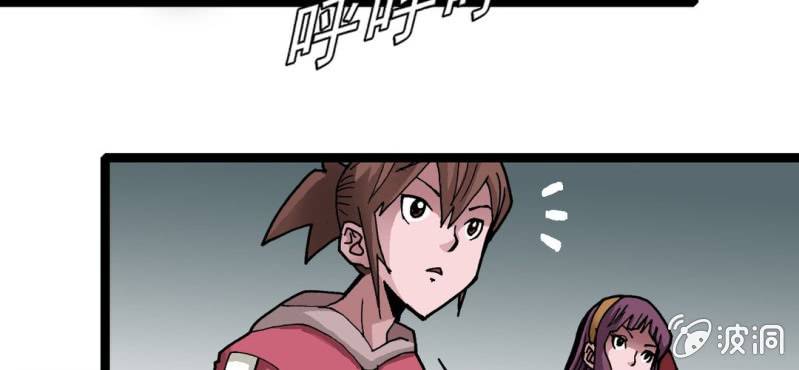 不可思议少年韩漫全集-第三十话 神像无删减无遮挡章节图片 