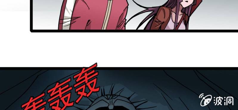 不可思议少年韩漫全集-第三十话 神像无删减无遮挡章节图片 