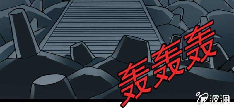 不可思议少年韩漫全集-第三十话 神像无删减无遮挡章节图片 
