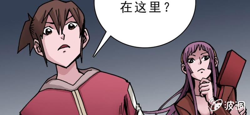 不可思议少年韩漫全集-第三十话 神像无删减无遮挡章节图片 