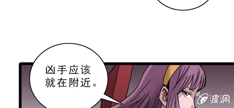 不可思议少年韩漫全集-第三十话 神像无删减无遮挡章节图片 