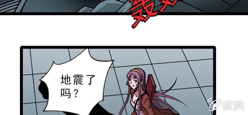 不可思议少年韩漫全集-第三十话 神像无删减无遮挡章节图片 