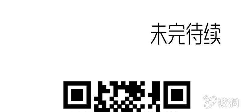 不可思议少年韩漫全集-第三十话 神像无删减无遮挡章节图片 