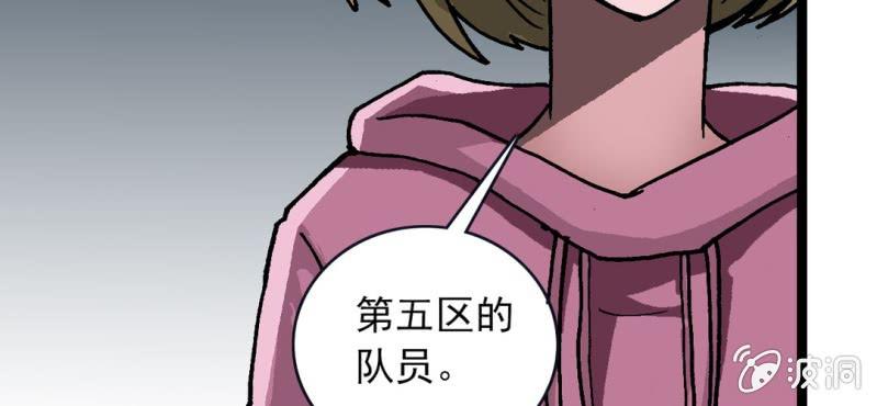 不可思议少年韩漫全集-第三十一话 莫小熙无删减无遮挡章节图片 
