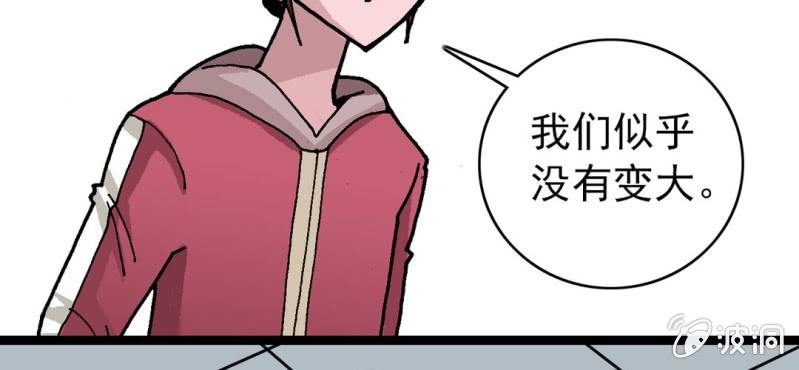 不可思议少年韩漫全集-第三十一话 莫小熙无删减无遮挡章节图片 