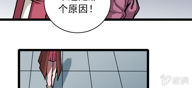 不可思议少年韩漫全集-第三十一话 莫小熙无删减无遮挡章节图片 