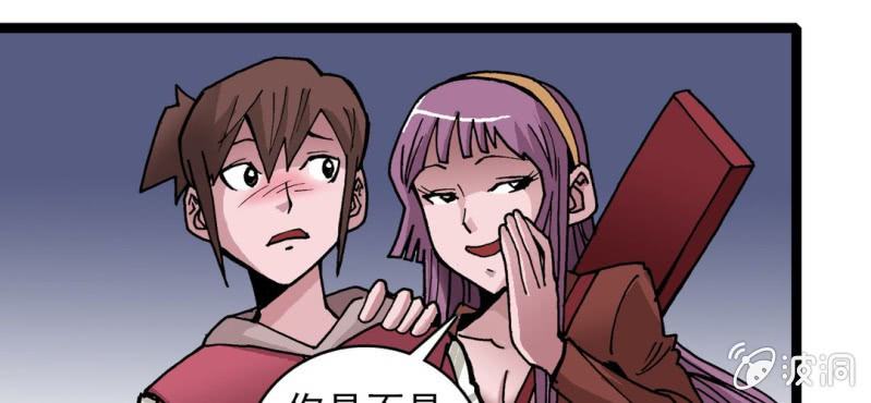 不可思议少年韩漫全集-第三十一话 莫小熙无删减无遮挡章节图片 