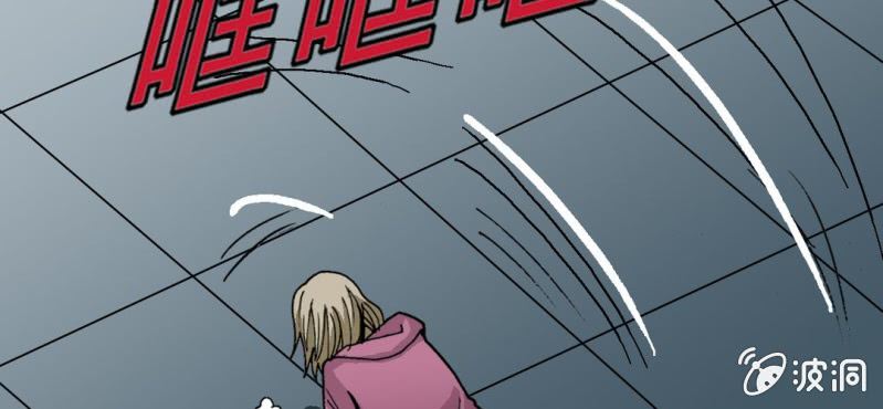 不可思议少年韩漫全集-第三十一话 莫小熙无删减无遮挡章节图片 