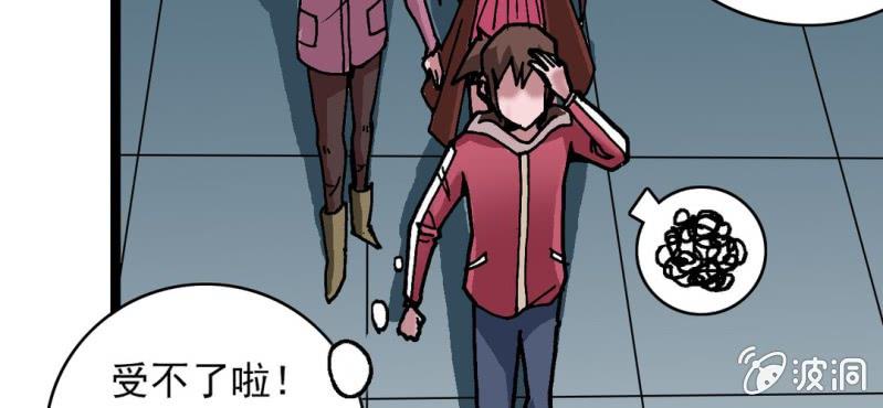 不可思议少年韩漫全集-第三十一话 莫小熙无删减无遮挡章节图片 