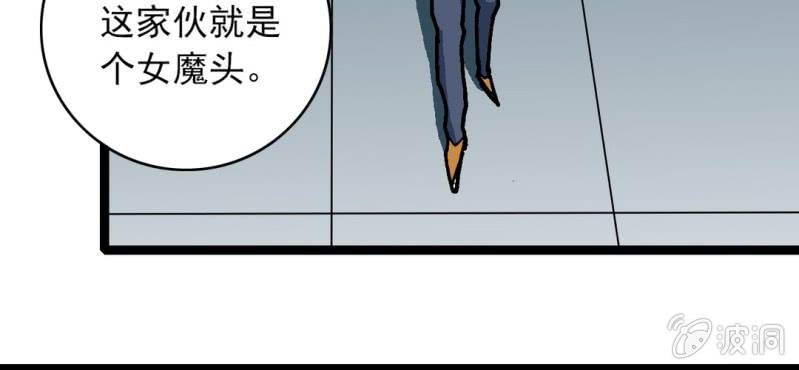 不可思议少年韩漫全集-第三十一话 莫小熙无删减无遮挡章节图片 