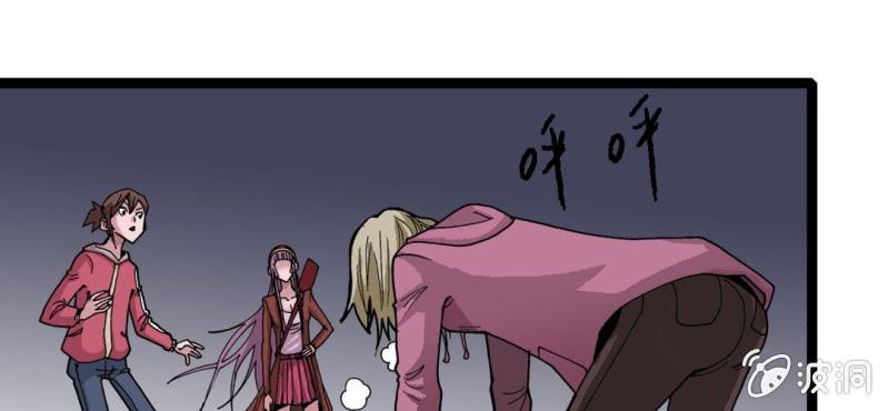 不可思议少年韩漫全集-第三十一话 莫小熙无删减无遮挡章节图片 