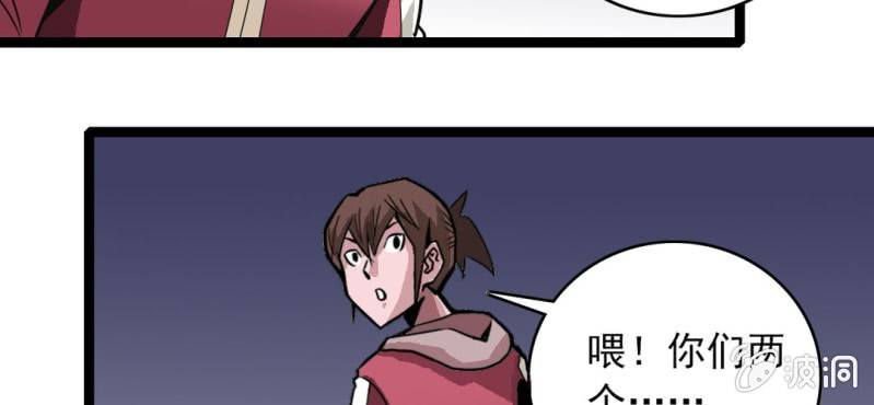 不可思议少年韩漫全集-第三十一话 莫小熙无删减无遮挡章节图片 