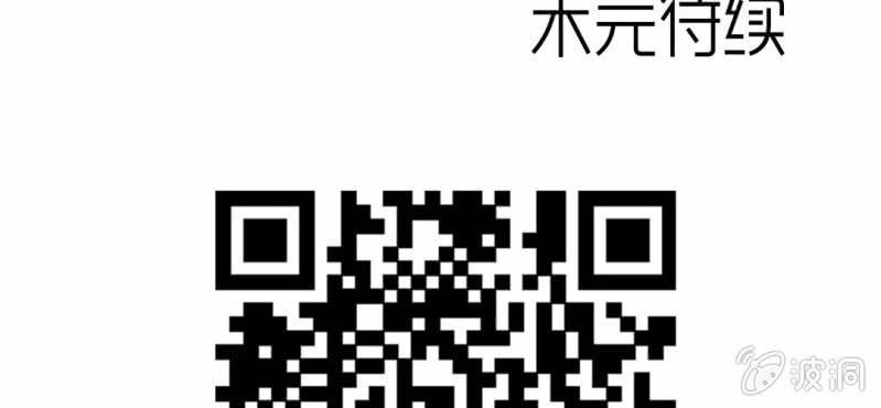 不可思议少年韩漫全集-第三十一话 莫小熙无删减无遮挡章节图片 