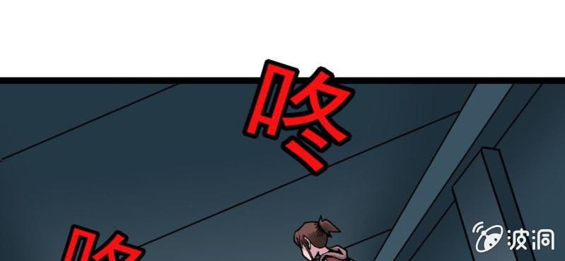不可思议少年韩漫全集-第三十二话 小心猴子无删减无遮挡章节图片 