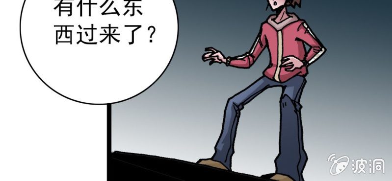不可思议少年韩漫全集-第三十二话 小心猴子无删减无遮挡章节图片 